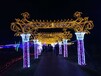 徐州梦幻灯光节在国内已经形成规模化和大型化发展