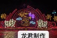 黑河2018灯光展厂家目光如豆目光如炬灯光幻彩照人成新服务