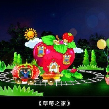 大型燈會廠家大型彩燈生產(chǎn)廠家彩燈制作工廠