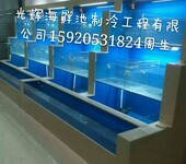 广州海鲜池的制作公司图片_广州海鲜池的制作公司样板图/效果图
