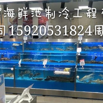 天河体育中心水产店海鲜池定做制作海鲜池公司