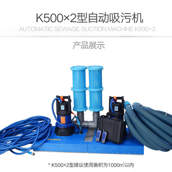 泳池清潔設備水下吸污機/自動吸污機