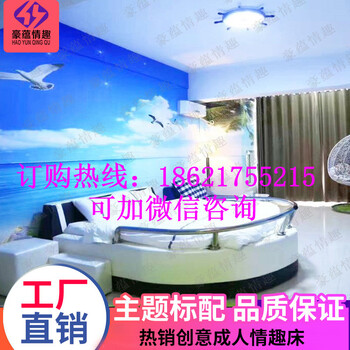 上海廠家豪華恒溫水床酒店賓館歐式雙人床