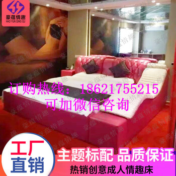 主题酒店时尚双人床夫妻电动床宾馆震动床主题床简约皮床公寓床