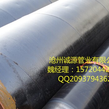 魏县天然气环氧粉末防腐钢管厂家价格