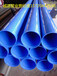 给排水涂塑钢管是专对于给排水而研发的一种新型复合管材