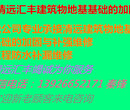 清远建筑维修装修装饰园林绿化水电安装涂料翻新隔热保温地坪工程