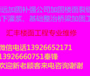 清远市专业承接厂房、写字楼、新旧楼房、家庭住房、店铺、办公室等室内外装修设计工程图片