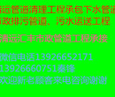 清远汇丰防水装饰承接地区清远市内大小防水补漏工程及室内外装修工程图片