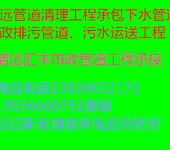 清远汇丰防水装饰承接地区清远市内大小防水补漏工程及室内外装修工程