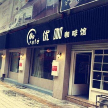 长春开个水吧加盟店_产品多样_绿色健康