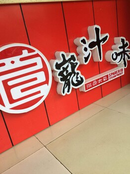 鞍山包子店加盟，便利民生项目，小本稳定投资