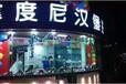 吉林汉堡店怎么加盟？全国招商[总部]咨询入口