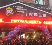 奶茶店加盟代理,开店专业指导_大品牌加盟更放心!