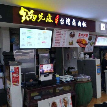 适合东北口味的中式快餐加盟，锅先森台湾卤肉饭​