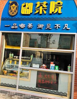 嘟茶院奶茶店加盟_匠心之作_口感