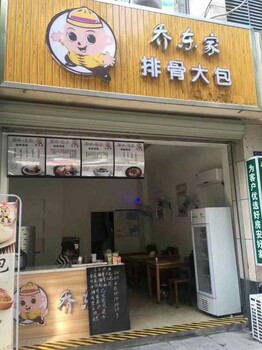 早餐包子加盟店_细致入微的服务_让创业更简单