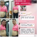 纤美善减肥值得消费者认可吗?会不会瘦胸?图片3