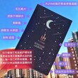 付爱宝FUYIME熬夜面膜怎么代理？图片