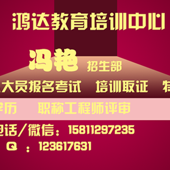 在常州监理员报名取证只需850元