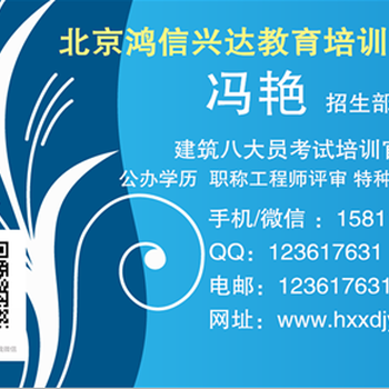 蚌埠施工员考试内容是什么？取证报名