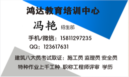 泉州监理员考试哪些科目？报名通知图片0