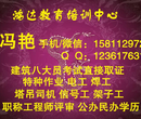 宣城建筑监理员如何考试？监理员报名方式图片