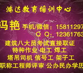 潜江监理员考证培训时间是什么时候？