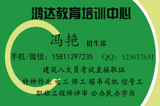 2019年莆田施工员考试什么时间开始报名？图片0