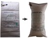 西安供应集装箱运输缓冲充气袋填充防震保护气袋牛皮纸充气袋