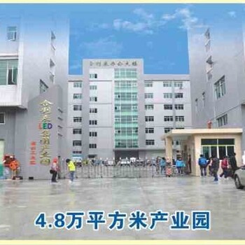 led電子顯示屏力合利來全彩LED顯示屏服務(wù)完善
