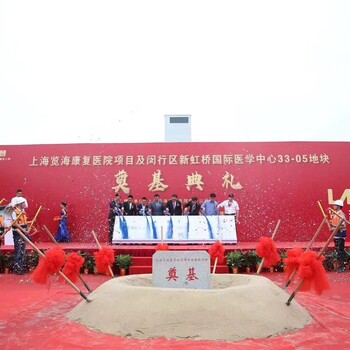 上海项目启动仪式及道具定制公司