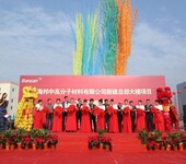 2020上海庆典活动策划公司
