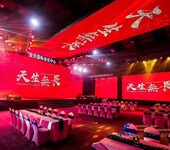 上海年会创意节目开场表演策划公司