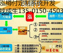 尊享富源码全返利系统设计运作