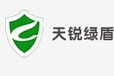 文档透明加密系统最新行情报价，天锐绿盾u盘安全加密的独特优势