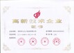 甩干式分離車；污水凈化車；垃圾分離車；