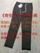 奇安达韩版休闲长裤正品运动品牌专卖店外贸服装清货