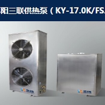 供應(yīng)的三聯(lián)供機(jī)組,金揚(yáng)節(jié)能三聯(lián)供、采暖系列值得擁有