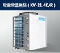 热泵系列质量与价格可靠的空气能热泵厂家广东热泵厂