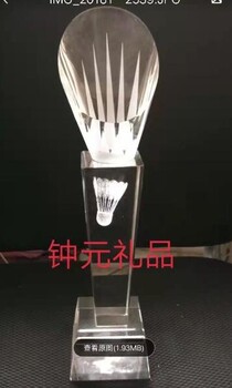 陜西十四運頒獎禮品水晶獎杯定制