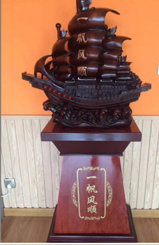 安康一帆風順大型工藝品擺件