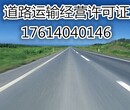 解决顺义区道路运输许可停车场图片