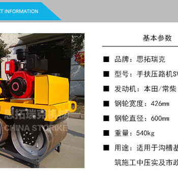 小型双轮压路机双轮手扶压路机振动压路机柴油双轮草坪压实机压路机