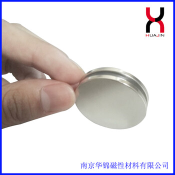 南京华锦N30-N52钕铁硼镀镍强力磁钢强磁钢包装磁铁箱包磁铁