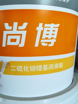 河南：長城二硫化鉬潤滑脂二硫化鉬3號鋰基潤滑脂特性