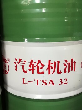 山东环球汽轮机油TSA32号汽轮机油环球汽轮机油规格