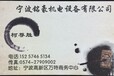 宁波批发价促销浙江金汤数控车床CK520/1米，现货低价。