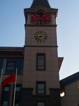 天津烟台启明车站大钟结构