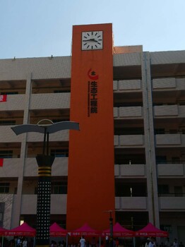 杭州烟台启明塔楼钟表